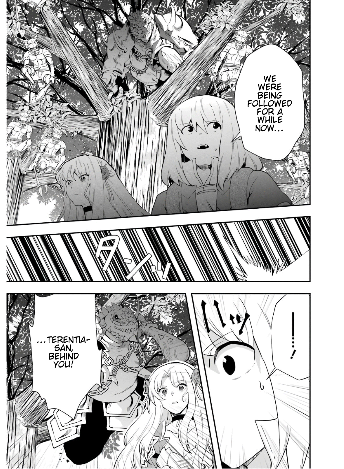 That Inferior Knight, Lv. 999 Chapter 9 10